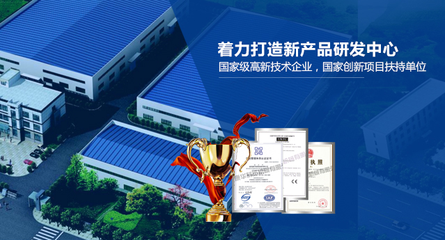 北京維達化工有限公司